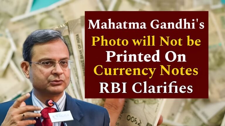 RBI clarification, Indian currency notes, Mahatma Gandhi photo notes, RBI news update, Indian money update, currency note rules, RBI latest announcement, Gandhi photo currency, Indian economy news, currency design India,