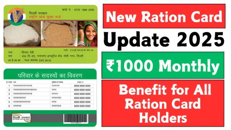 New Ration Card Regulations 2025, Ration card 2025 update, ₹1000 monthly ration benefit, Ration card holders benefit, India ration card rules, Ration scheme 2025, Government ration benefits, Ration card new rules, Ration subsidy 2025, Ration card monthly support,